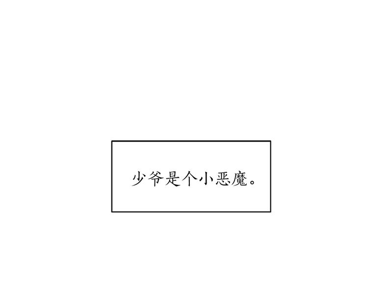 第1话 十一年前116