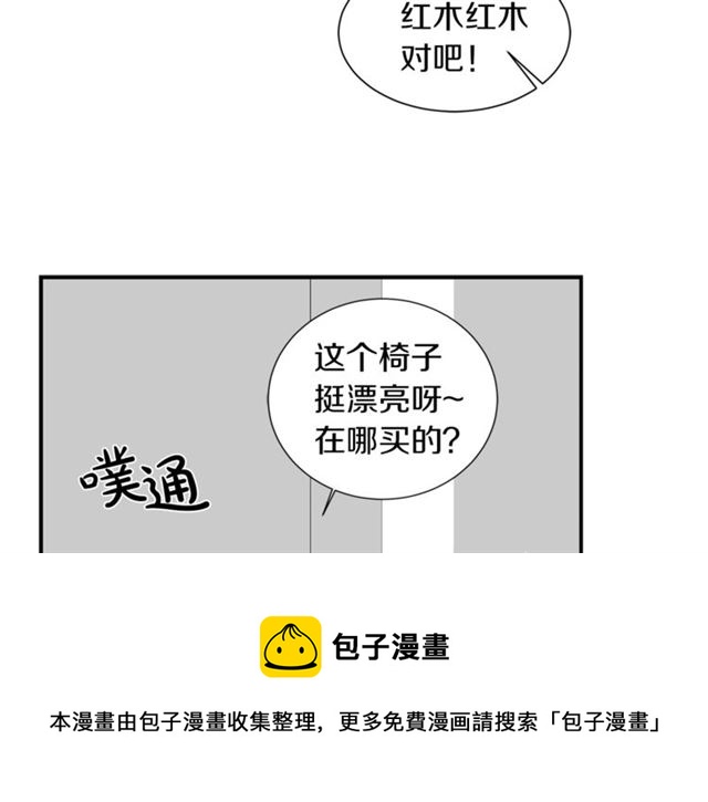 第15话 秘密房间10