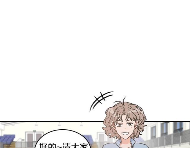 第22话 跟他实习？62