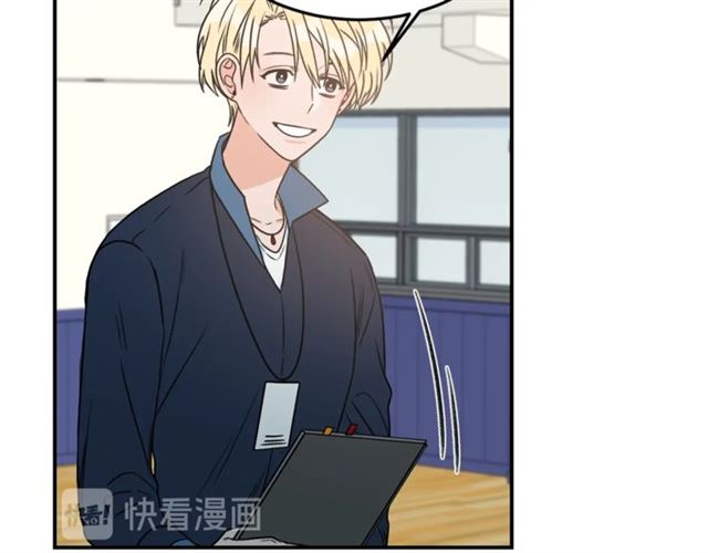 第22话 跟他实习？75