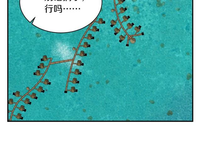 第21话 我的目的63