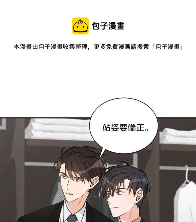 第9话 生日快乐74