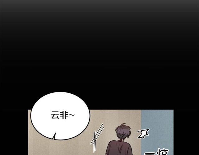 第37话 再抱一会吧109