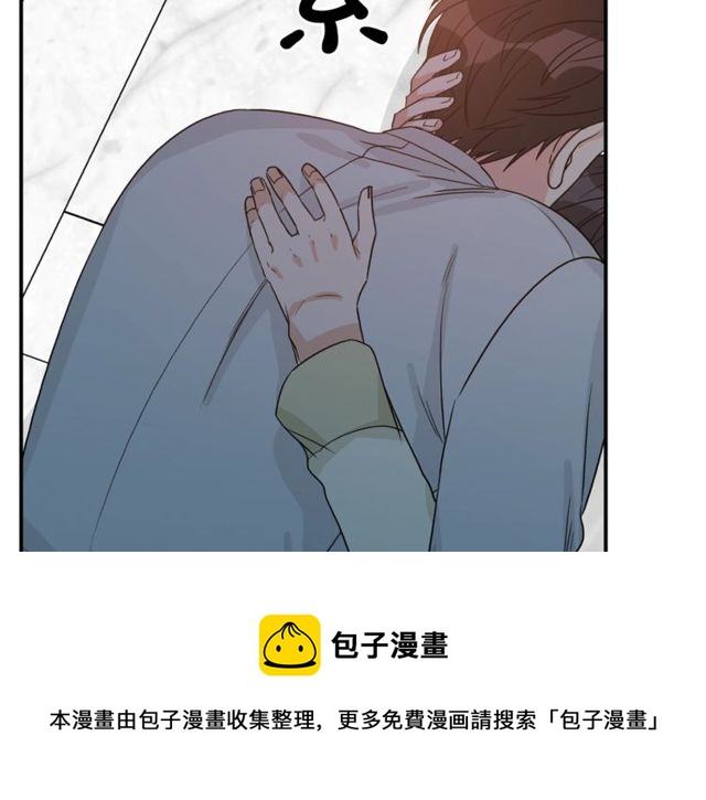 第37话 再抱一会吧20