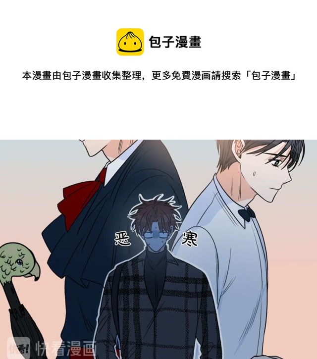 第20话 他的保姆108