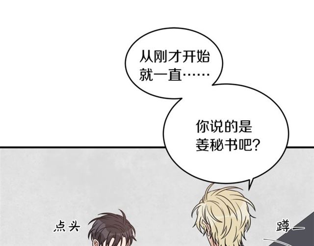 第29话 赌气58