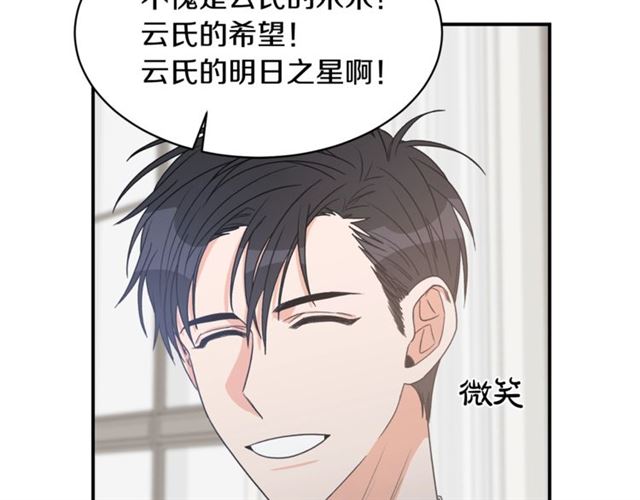 第21话 我的目的44