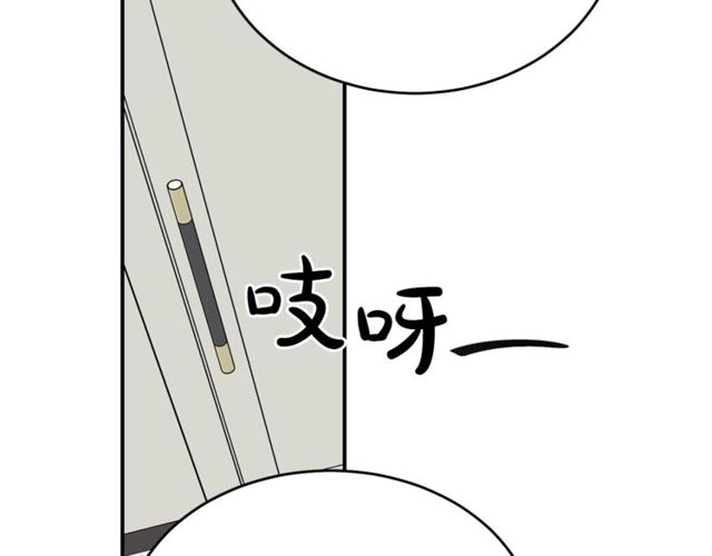 第37话 再抱一会吧26