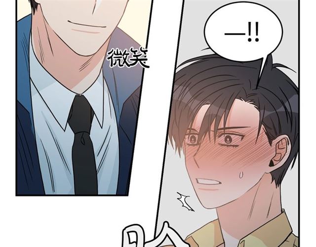 第22话 跟他实习？115
