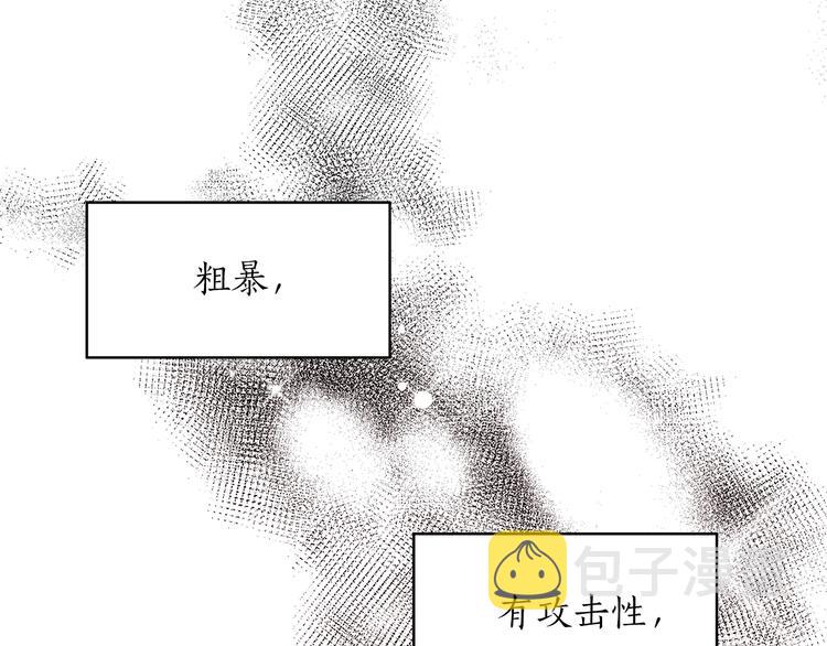 第1话 十一年前122