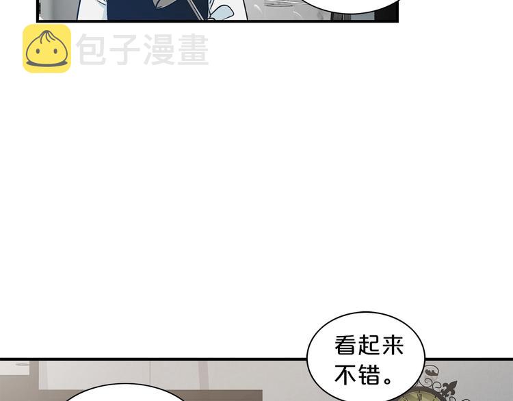 第3话 共同的天堂19