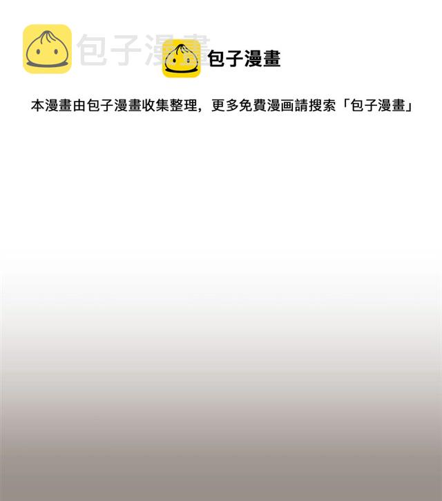 第7话 你的教育由我负责84