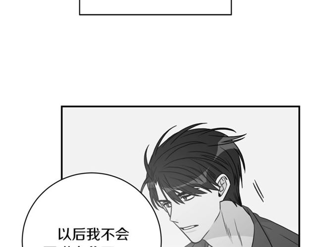 第36话 自制力98