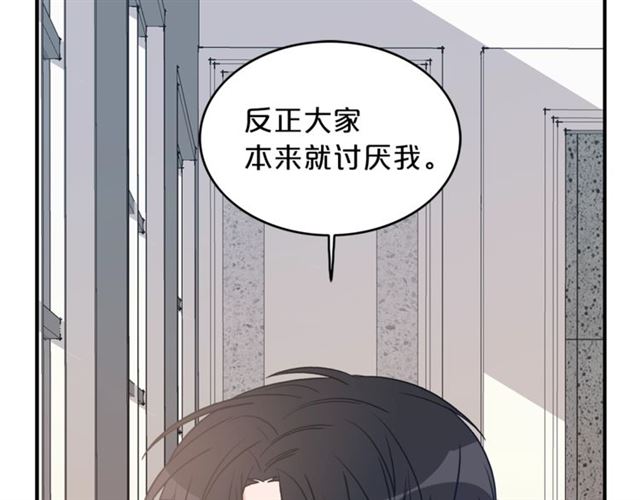 第6话 谁讨厌你？90
