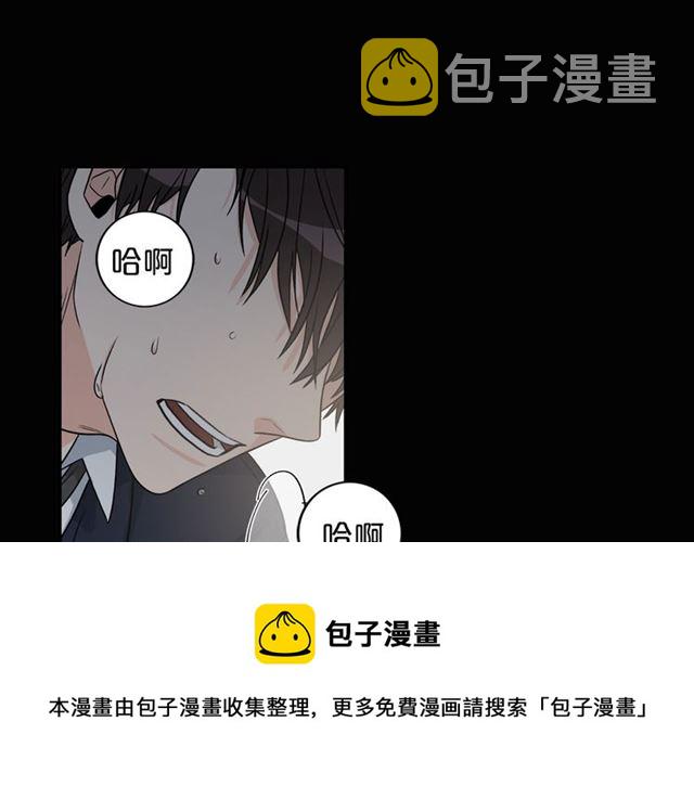 第7话 你的教育由我负责74