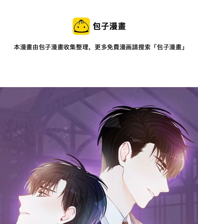 第37话 再抱一会吧0