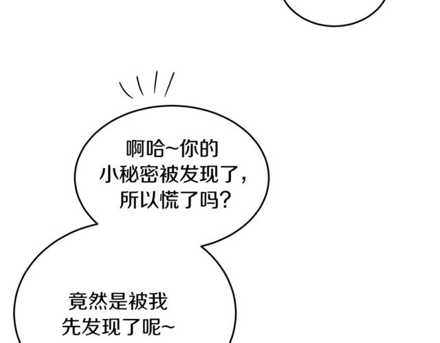 第36话 自制力71