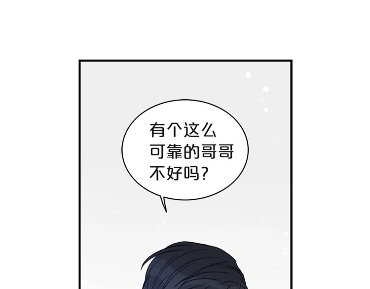 第4话 问题41