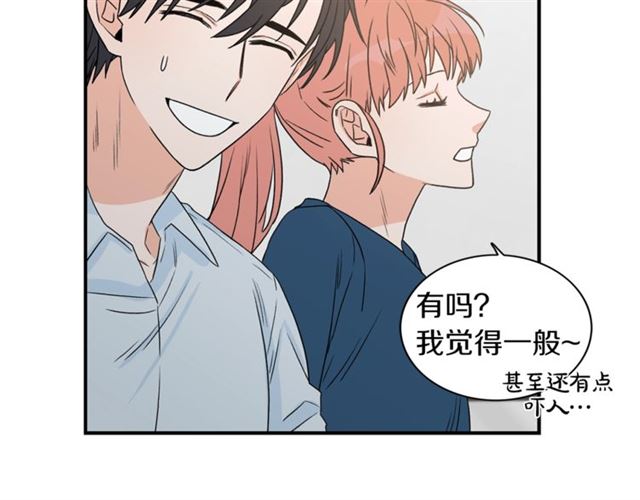 第14话 他真的很帅87