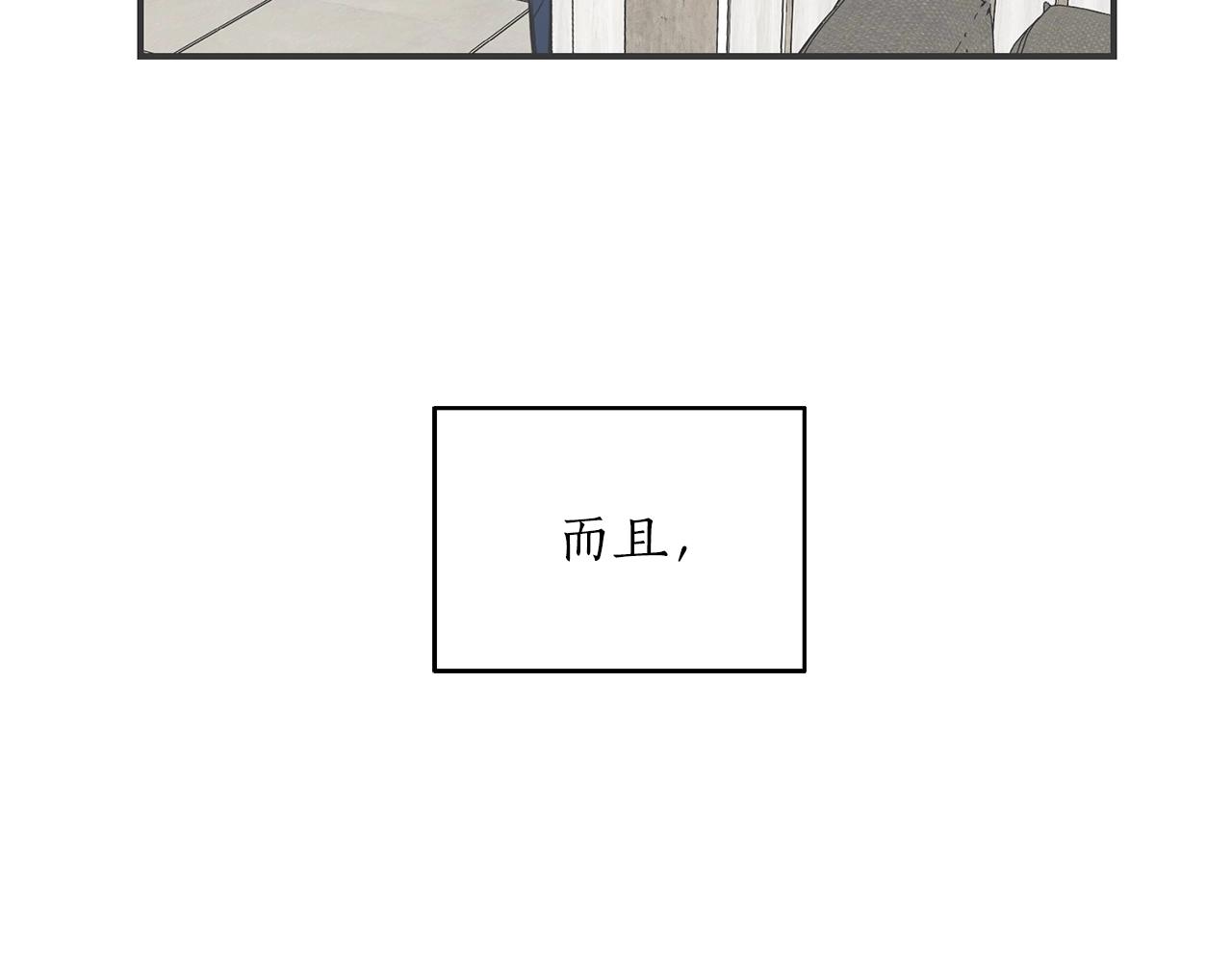 第43话 你是一切47