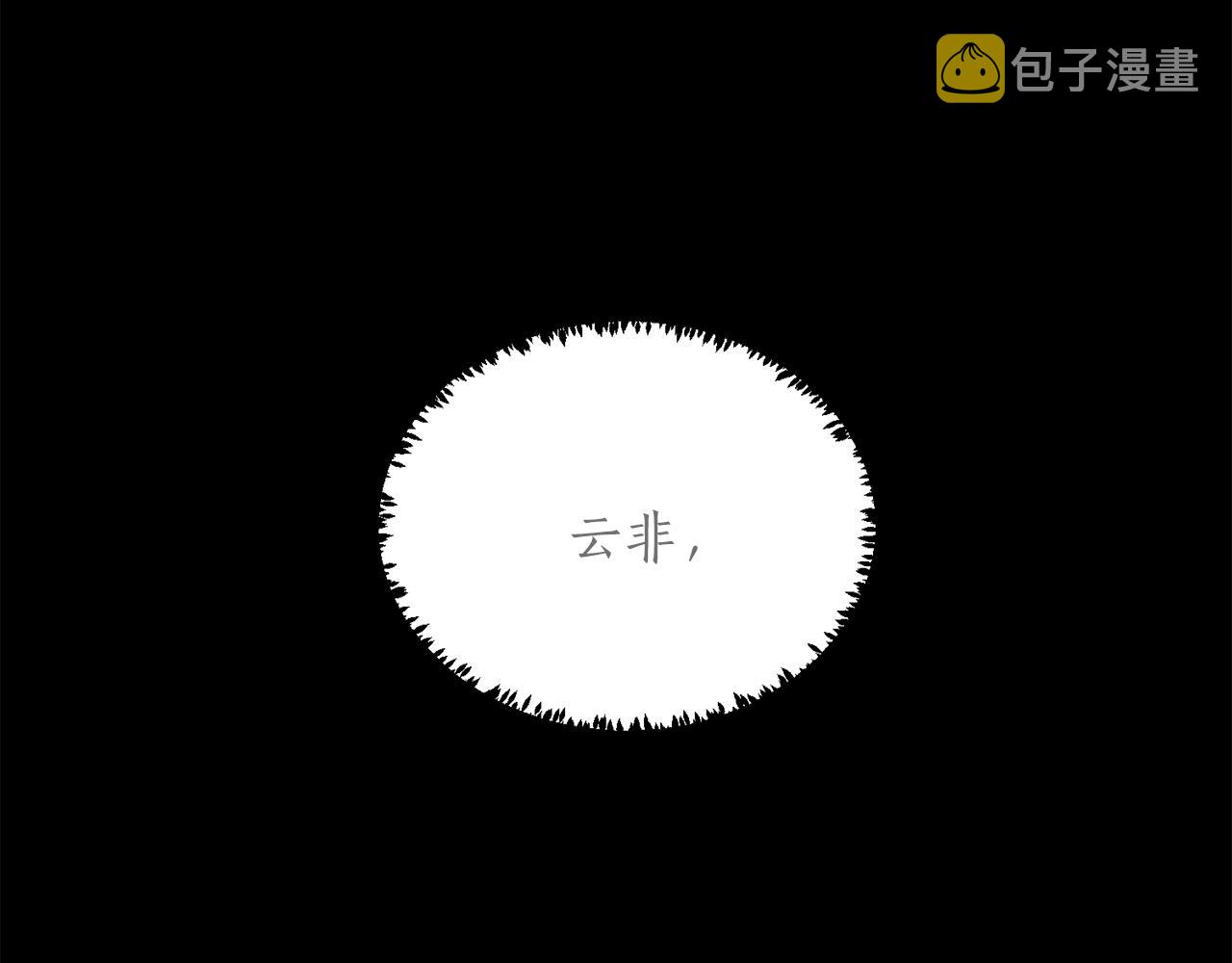 第43话 你是一切17