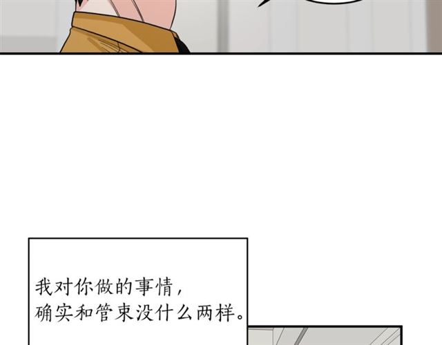 第32话 请掌控我60