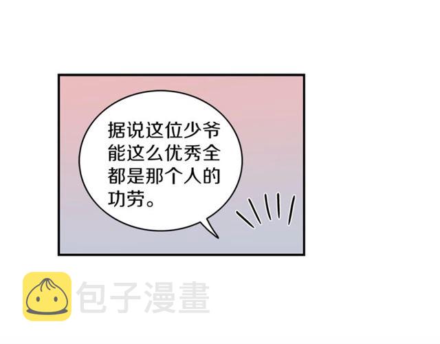 第9话 生日快乐18
