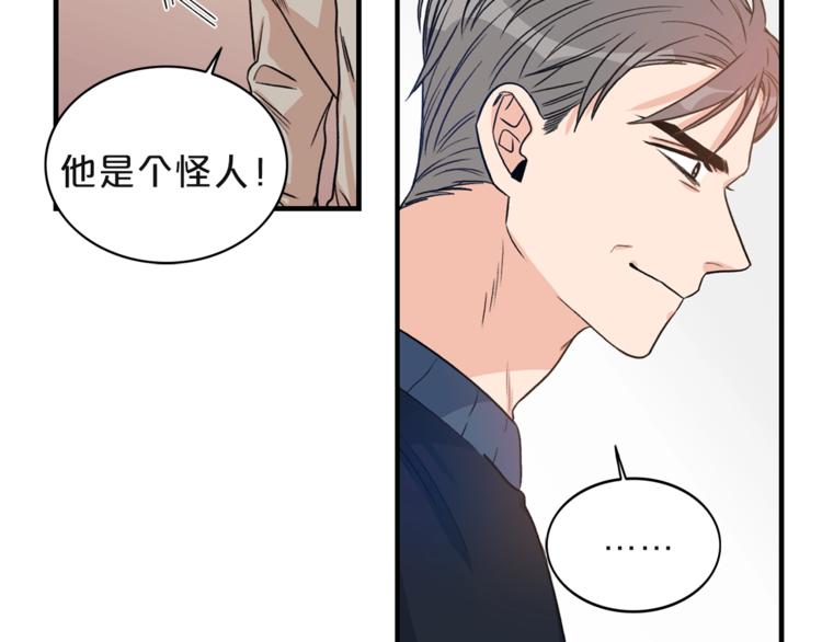 第4话 问题63