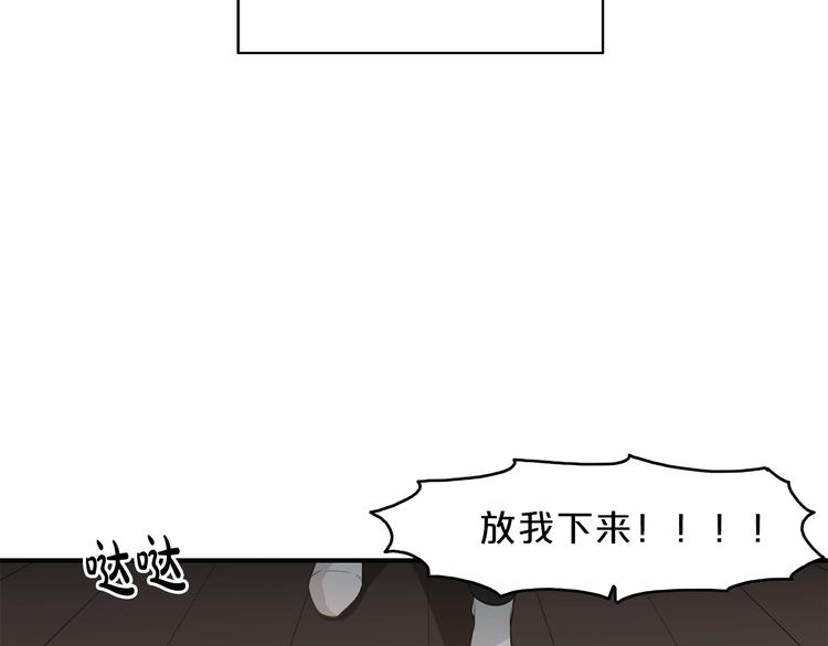 第3话 共同的天堂14