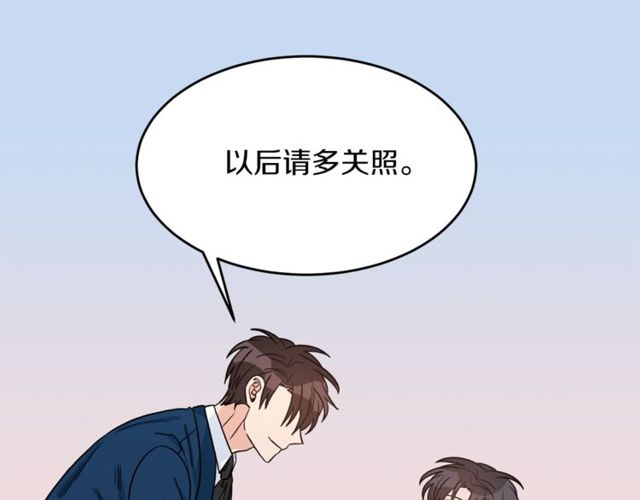 第38话 别骗我28