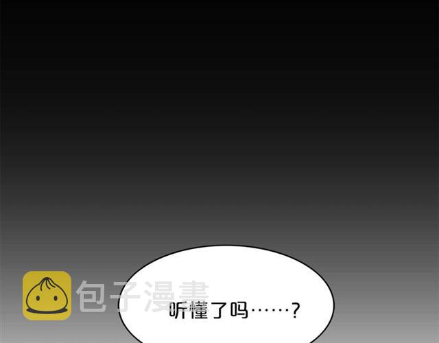 第7话 你的教育由我负责81