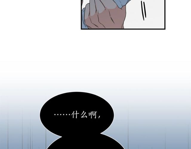 第17话 质问73