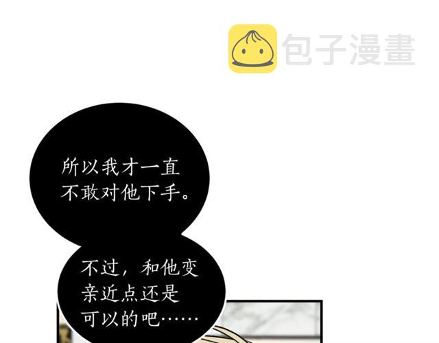 第29话 赌气16