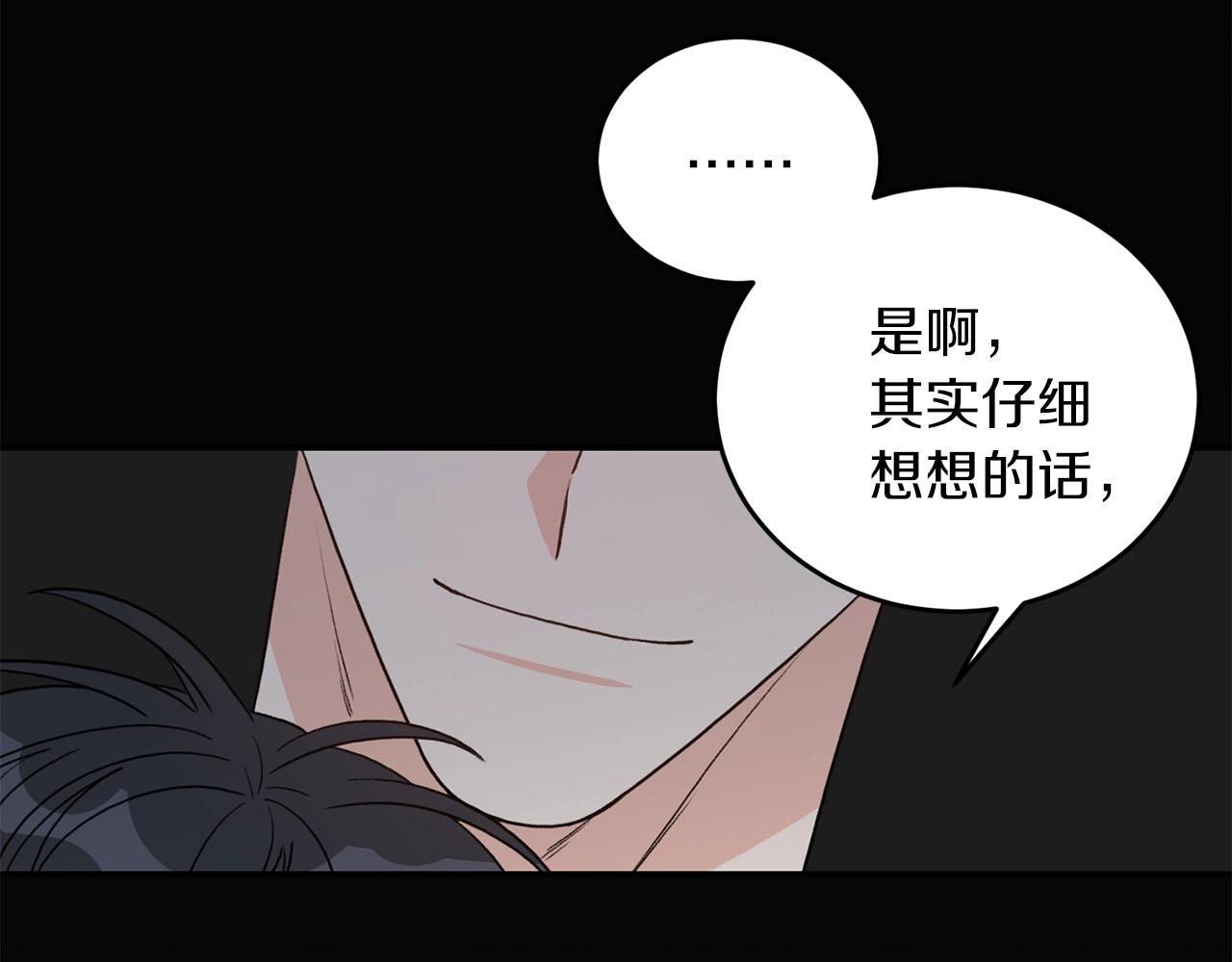 完结篇 想一直抱着你32