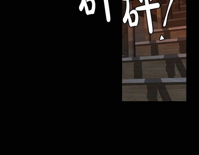第7话 你的教育由我负责57