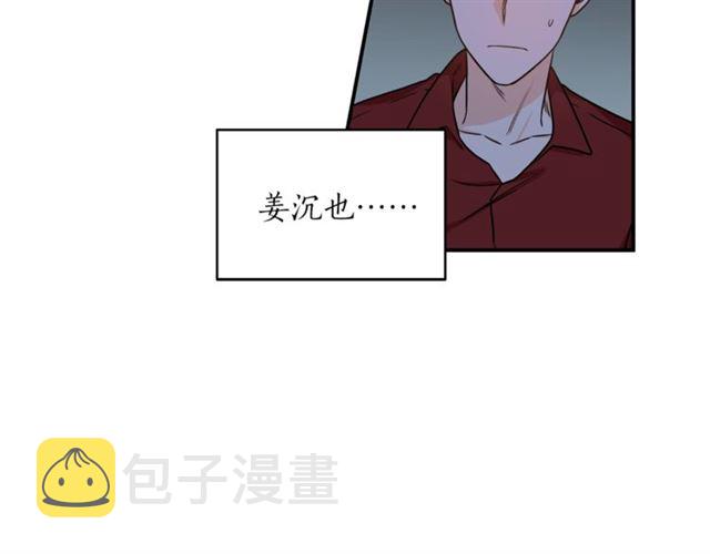 第27话 你看上她了吗？86