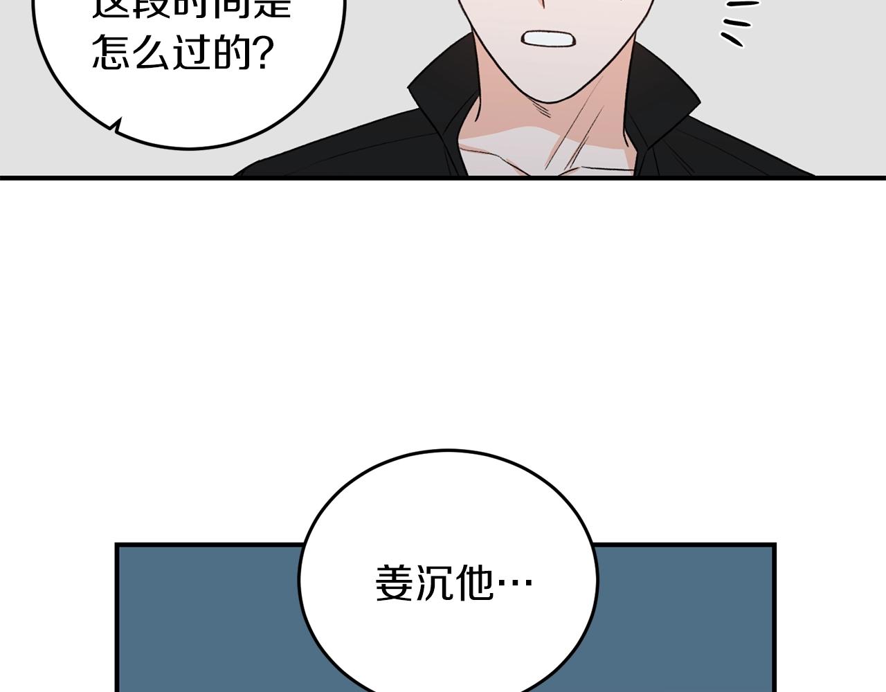 完结篇 想一直抱着你19