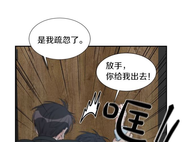 第17话 质问96