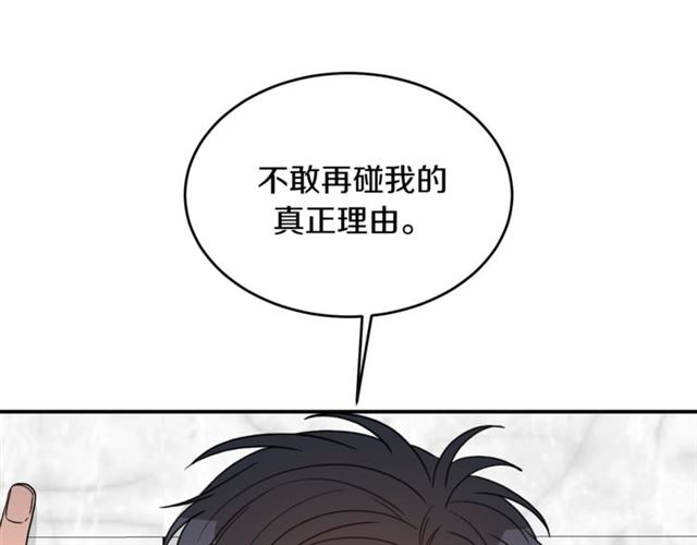 第36话 自制力46