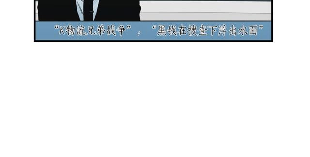 第19话 破产95