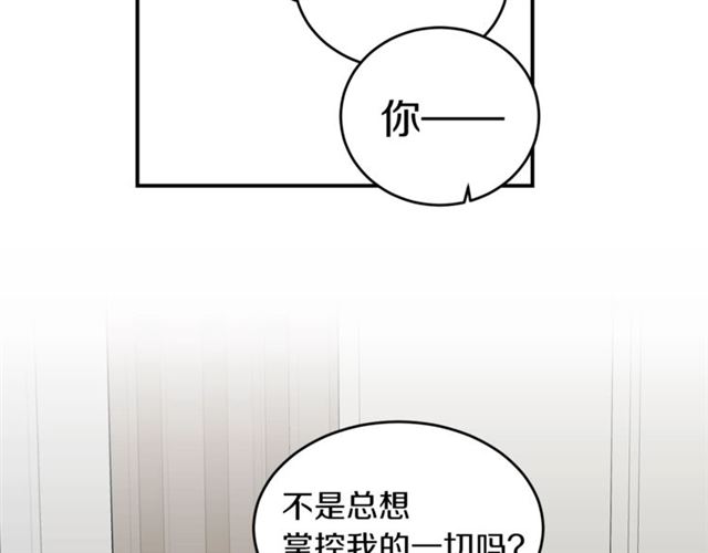 第32话 请掌控我9