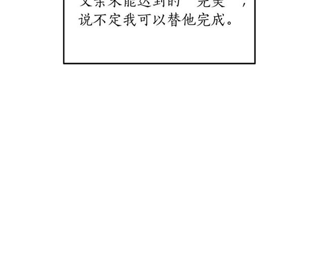 第34话 初次相遇6