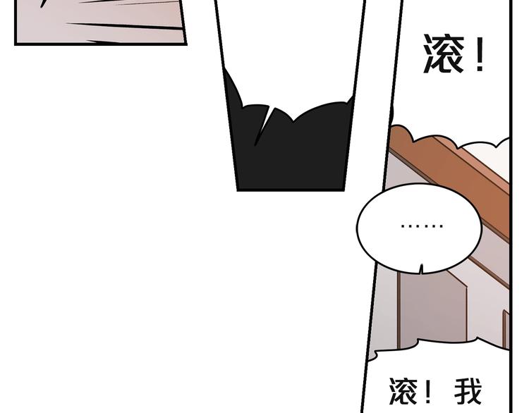 第2话 孤儿和私生子13