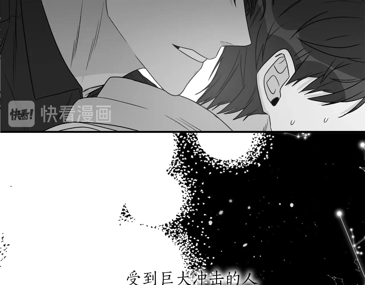 第23话 董事长的指示113