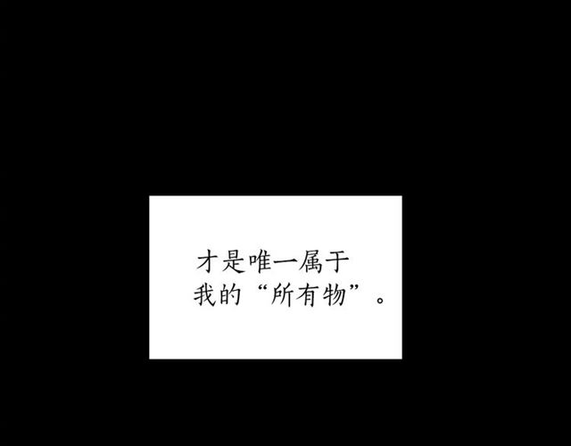 第34话 初次相遇117