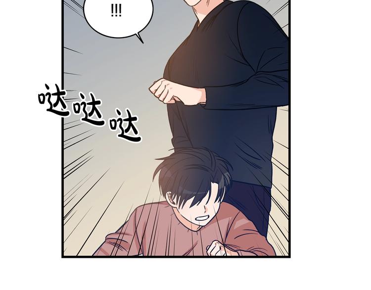 第3话 共同的天堂54