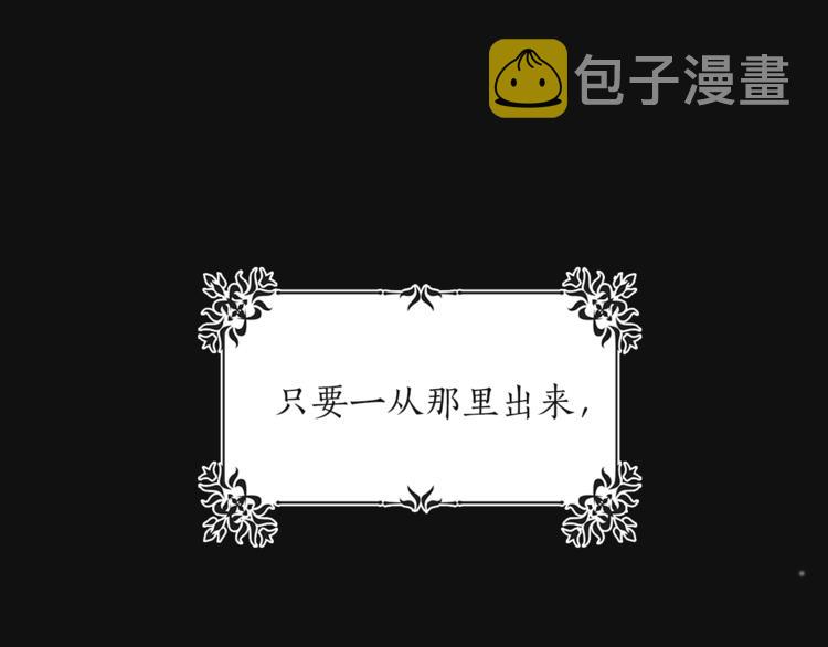 第3话 共同的天堂79