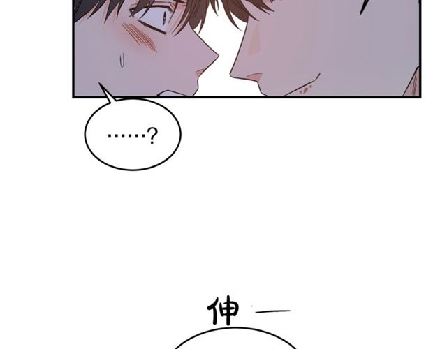 第35话 少爷的命令113
