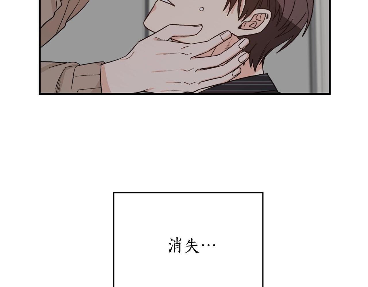 第42话 消失的理由133