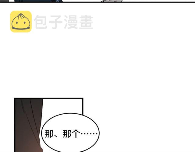 第30话 他生气了吗？80